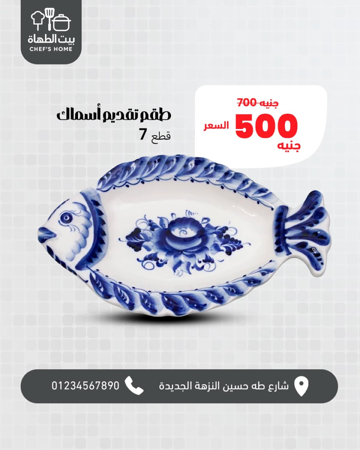 Brand Story 20