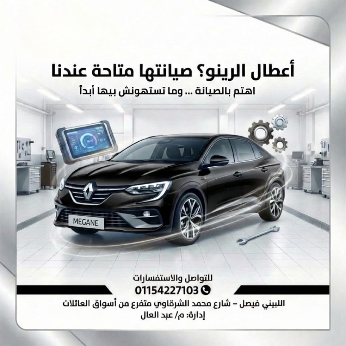 Brand Story 8